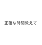 気心知れたあいつに送るスタンプ（個別スタンプ：22）