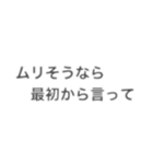 気心知れたあいつに送るスタンプ（個別スタンプ：23）
