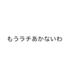 気心知れたあいつに送るスタンプ（個別スタンプ：24）