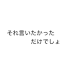 気心知れたあいつに送るスタンプ（個別スタンプ：25）