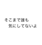 気心知れたあいつに送るスタンプ（個別スタンプ：27）