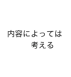 気心知れたあいつに送るスタンプ（個別スタンプ：28）
