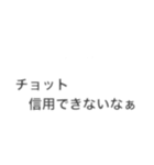 気心知れたあいつに送るスタンプ（個別スタンプ：29）