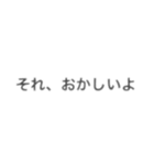 気心知れたあいつに送るスタンプ（個別スタンプ：30）