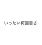 気心知れたあいつに送るスタンプ（個別スタンプ：32）