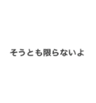 気心知れたあいつに送るスタンプ（個別スタンプ：33）