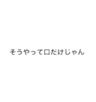 気心知れたあいつに送るスタンプ（個別スタンプ：35）