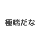 気心知れたあいつに送るスタンプ（個別スタンプ：37）