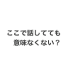 気心知れたあいつに送るスタンプ（個別スタンプ：38）