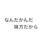 気心知れたあいつに送るスタンプ（個別スタンプ：40）
