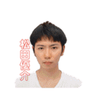 松田の食卓公式スタンプ（個別スタンプ：1）