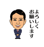 やなチャン！Part-2（個別スタンプ：1）