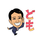 やなチャン！Part-2（個別スタンプ：3）