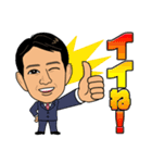 やなチャン！Part-2（個別スタンプ：5）