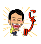 やなチャン！Part-2（個別スタンプ：9）