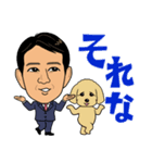 やなチャン！Part-2（個別スタンプ：12）