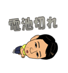 やなチャン！Part-2（個別スタンプ：16）