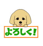 やなチャン！Part-2（個別スタンプ：20）