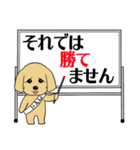 やなチャン！Part-2（個別スタンプ：22）