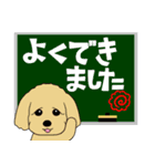 やなチャン！Part-2（個別スタンプ：23）