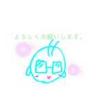 まんまるめがね④（個別スタンプ：3）