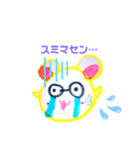 まんまるめがね④（個別スタンプ：7）