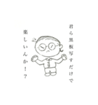 髪の摩擦係数μ（個別スタンプ：1）