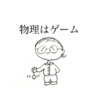 髪の摩擦係数μ（個別スタンプ：2）