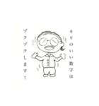 髪の摩擦係数μ（個別スタンプ：3）