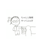 髪の摩擦係数μ（個別スタンプ：4）