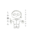 髪の摩擦係数μ（個別スタンプ：6）