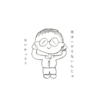 髪の摩擦係数μ（個別スタンプ：7）