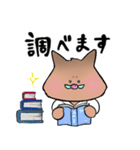 やくざいのしし（個別スタンプ：19）