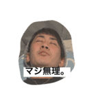 とうねりのスタンプ2（個別スタンプ：3）