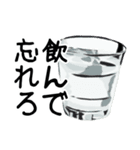 飲んで忘れろ（個別スタンプ：3）