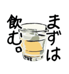 飲んで忘れろ（個別スタンプ：9）