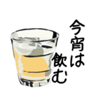 飲んで忘れろ（個別スタンプ：10）