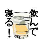 飲んで忘れろ（個別スタンプ：12）