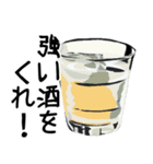 飲んで忘れろ（個別スタンプ：14）