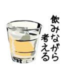 飲んで忘れろ（個別スタンプ：15）