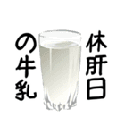 飲んで忘れろ（個別スタンプ：18）