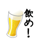 飲んで忘れろ（個別スタンプ：21）