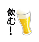 飲んで忘れろ（個別スタンプ：22）