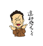 浅川先生（個別スタンプ：6）
