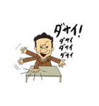 浅川先生（個別スタンプ：7）