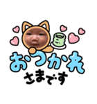わたちすたんぷ（個別スタンプ：4）