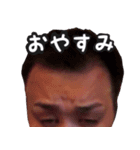 げんちゃん スタンプ（個別スタンプ：13）
