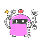 卒業するために作りました買ってください（個別スタンプ：8）