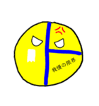 架空国家   福川国のスタンプ✩.*˚(2回目)（個別スタンプ：9）