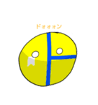 架空国家   福川国のスタンプ✩.*˚(2回目)（個別スタンプ：16）